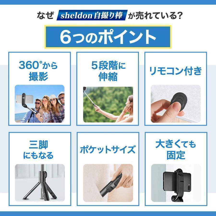 再入荷 自撮り棒 三脚付き iphone セルカ棒 三脚 長い スマホスタンド 三脚スタンド リモコン付き 自撮りiphone14 iphone13 黒色kkass