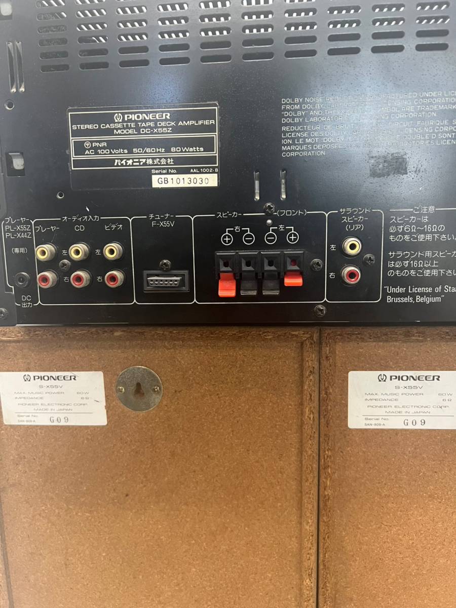 Pioneer パイオニア カセットコンポ (DC-X55Z)2Pスピーカー(S-X55V)通電のみ確認済み（NB）_画像7