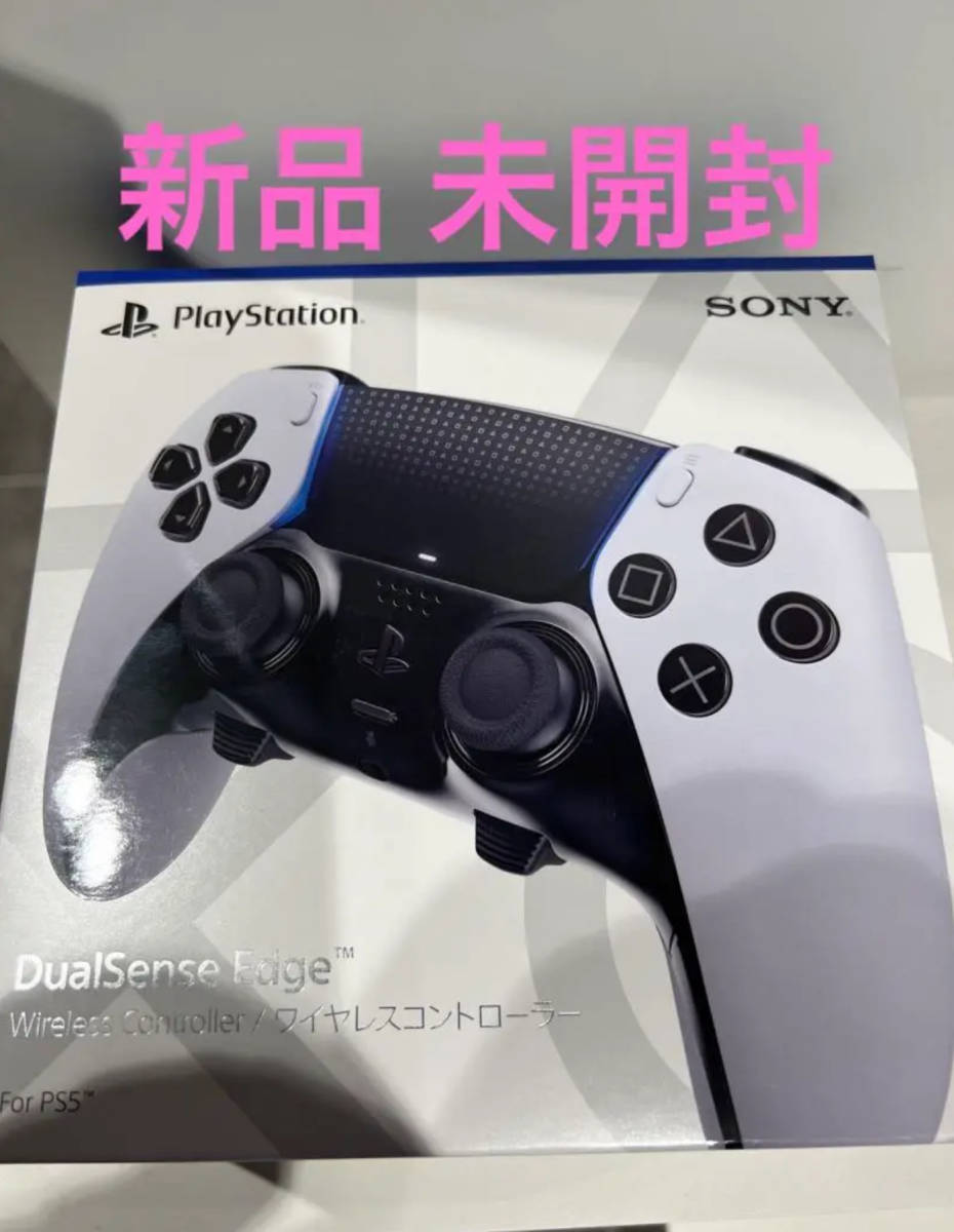 新品 未開封 SONY PlayStation5 DualSense Edge Wireless Controller