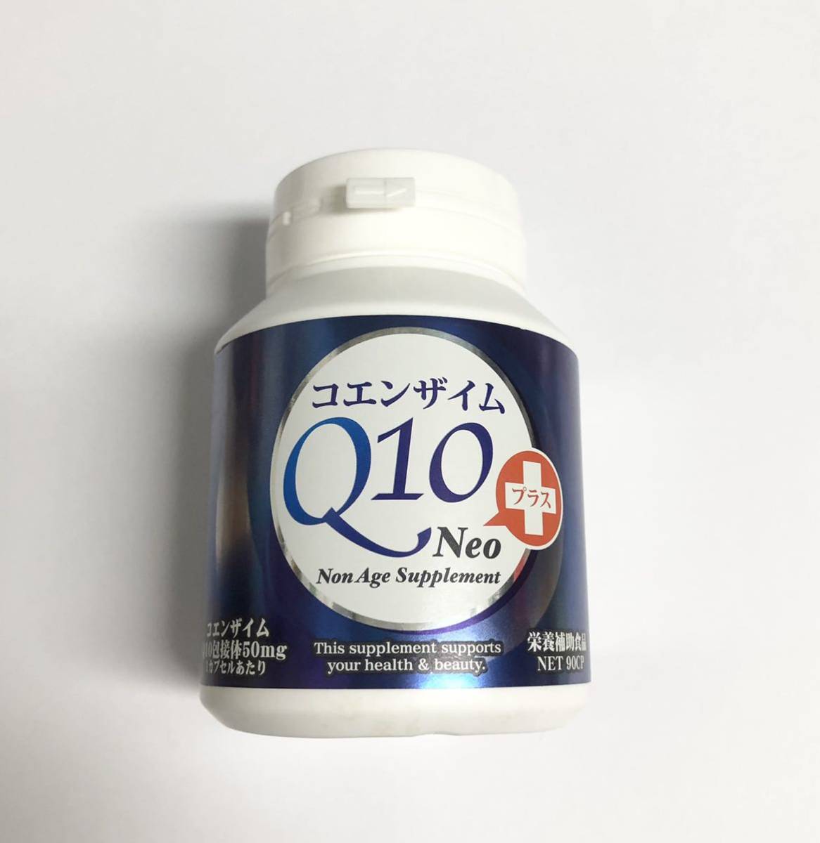  coenzyme Q10 Neo plus 90 Capsule nutrition assistance food 