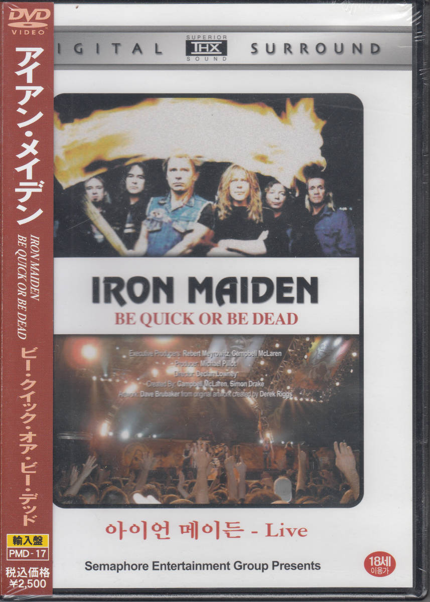 【新品・即決DVD】アイアン・メイデン/ビー・クイック・オア・ビー・デッド　輸入盤_画像1