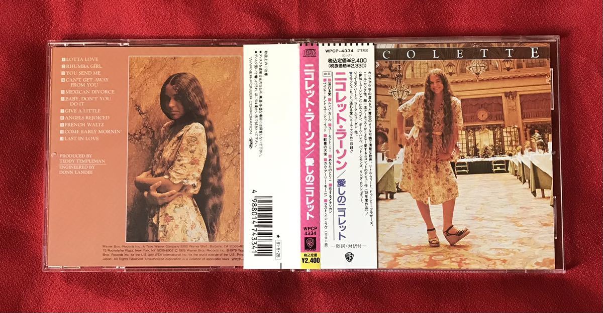 Nicolette Larson / Nicolette