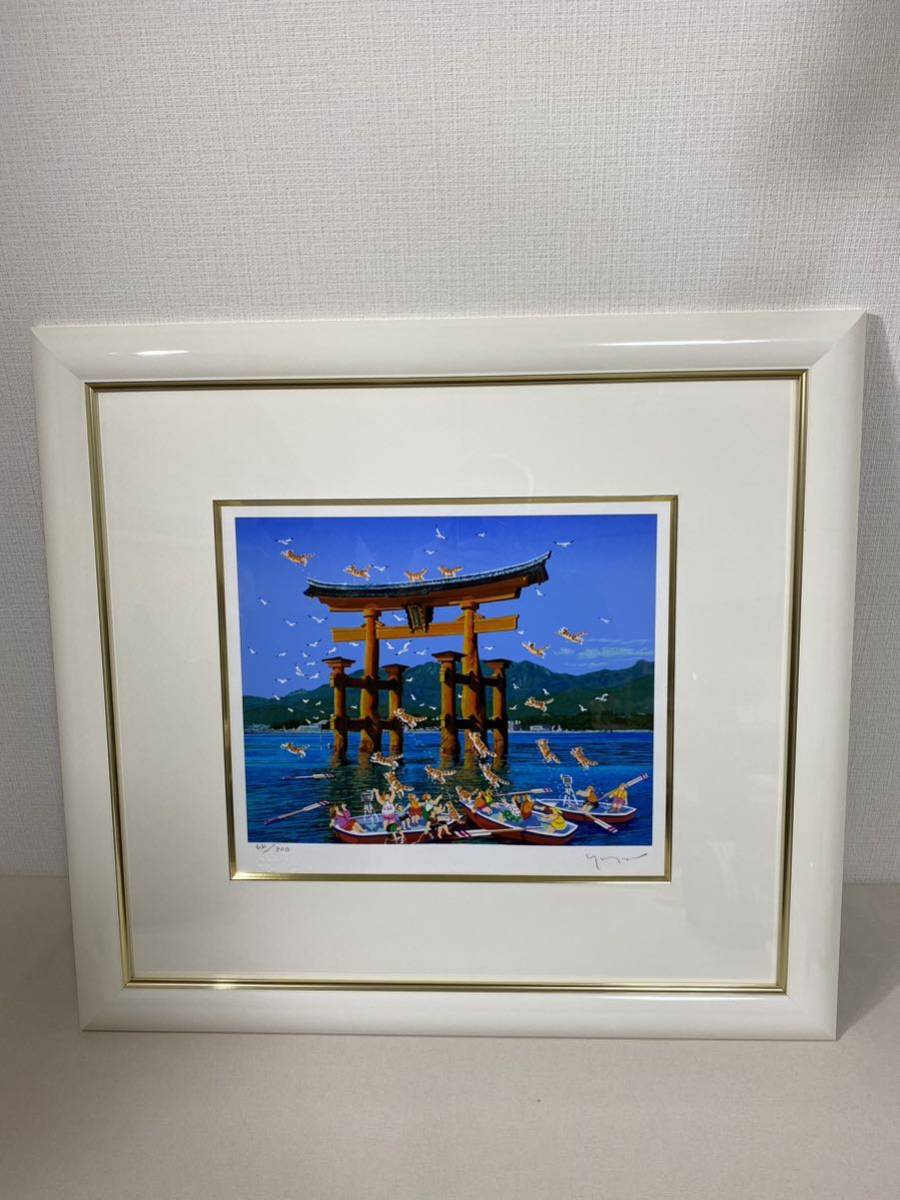 ヤフオク! - ヒロ ヤマガタ シルクスクリーン【日本のエッセンス 宮島】...