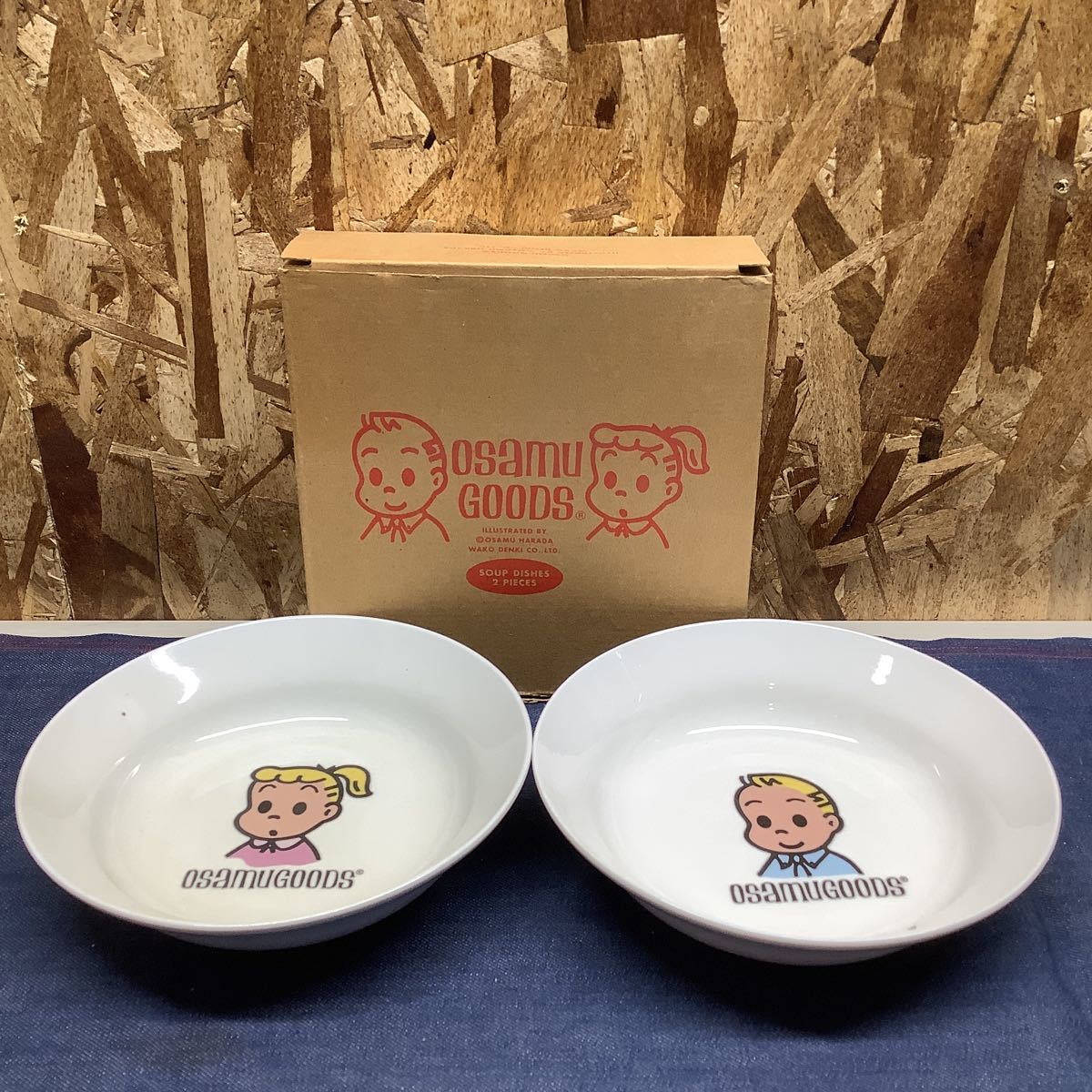 送料無料【Sい19】オサムグッズ　スープ皿　ディッシュ　男の子　女の子　2枚組　デッドストック