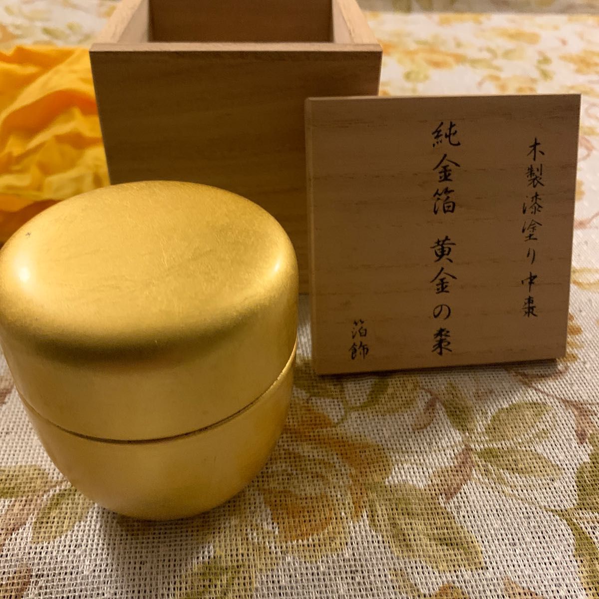 茶道具 純金箔棗-