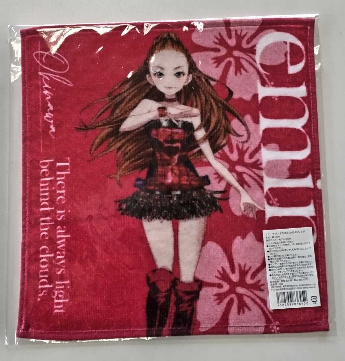 沖縄限定】 安室奈美恵 エミーナ ハンドタオル 2022-02 レッド