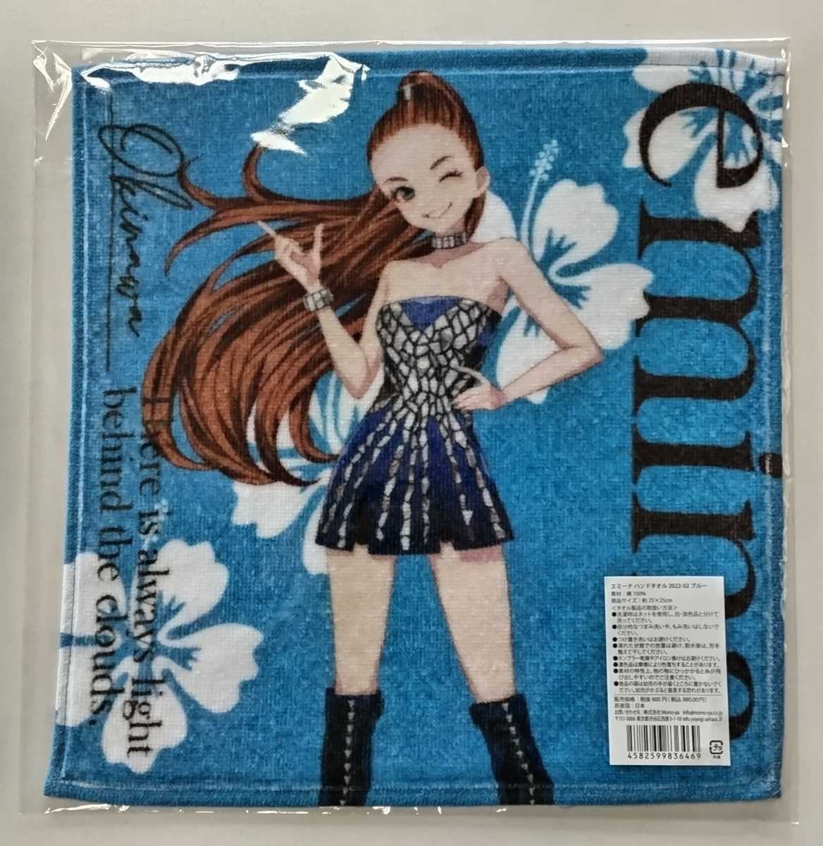 安心の実績 高価 買取 強化中 安室奈美恵 エミーナ 4点 ハンドタオル 沖縄セブンイレブン限定