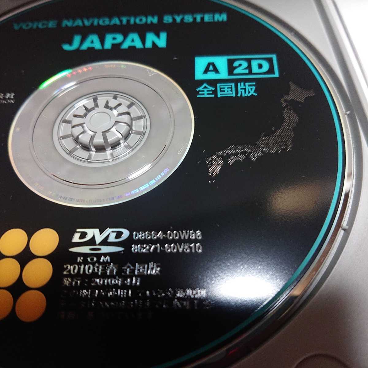 トヨタ純正 DVDナビ 全国版 2010年春 DVD-ROM A2D 08664-00W96