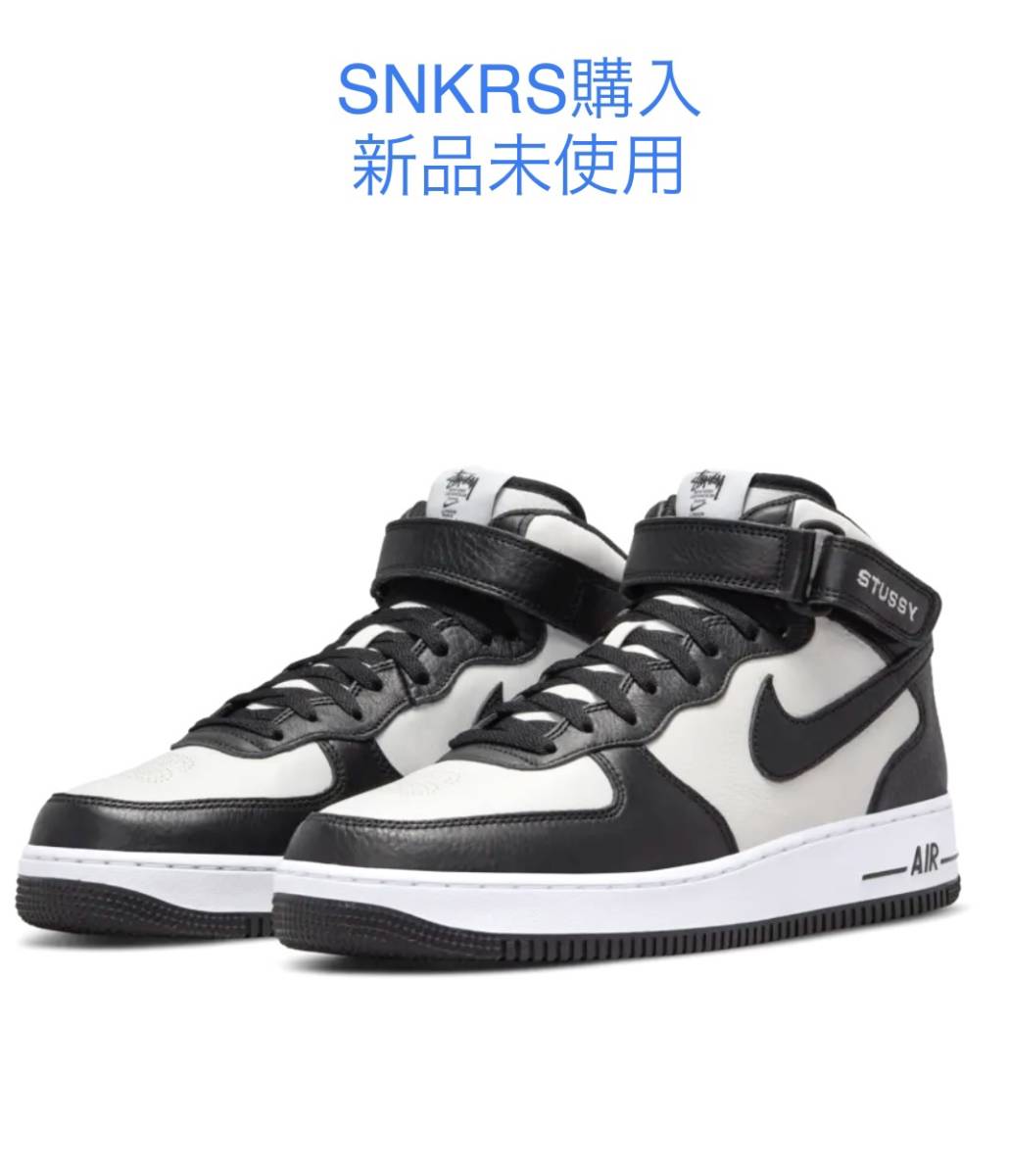 Stussy Nike Air Force 1 Mid Black and Light Bone ステューシー