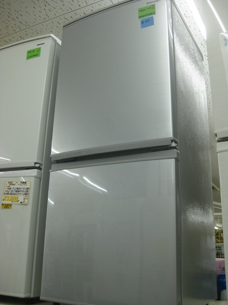 【ハッピー】SHARP シャープ ノンフロン 冷凍冷蔵庫 137L SJ-D14F-S 2020年製 90035929