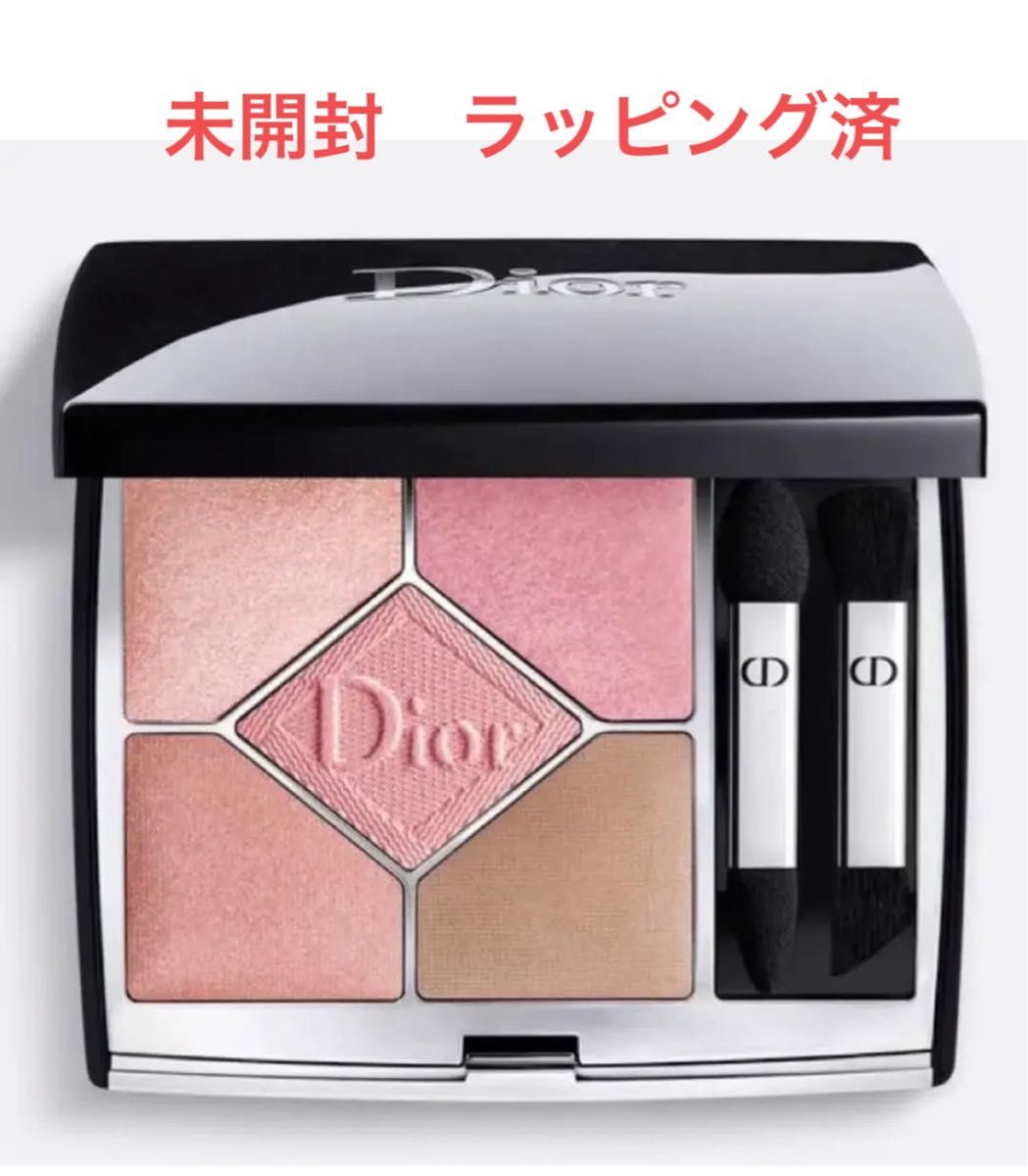 新品未開封】Dior ディオール サンククルールクチュール 839 ポプリン