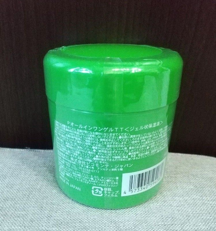 新品　ピコモンテ　TEA TREE　オールインワンゲル