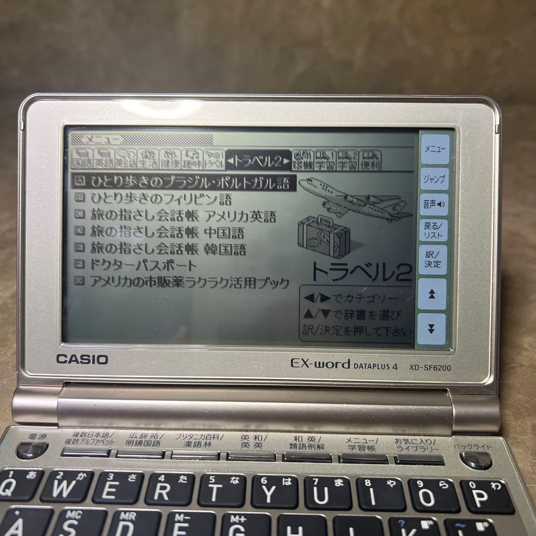 カシオ EX-word DATAPLUS4 XD-SF6200 電子辞書_画像2