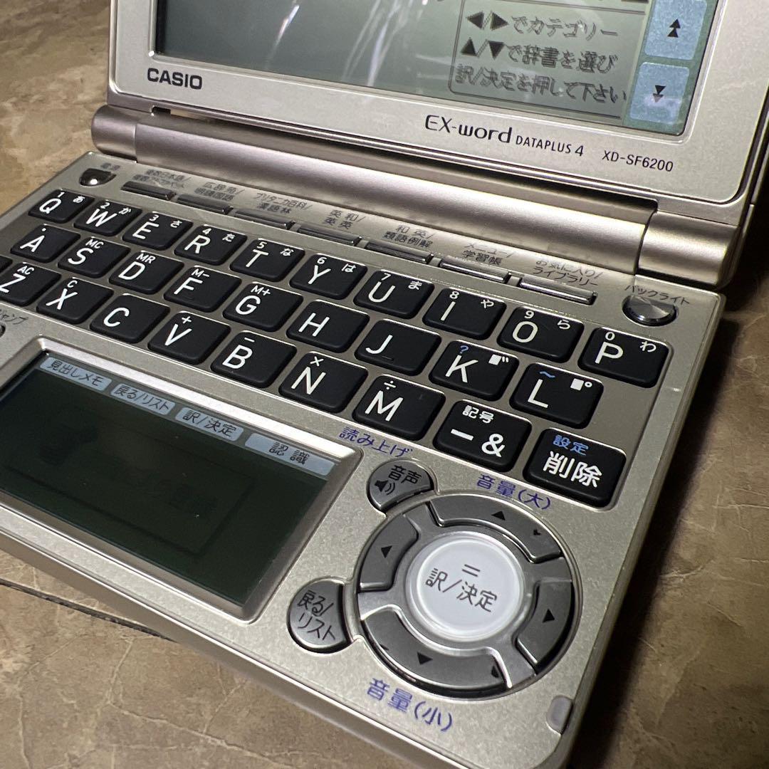 カシオ EX-word DATAPLUS4 XD-SF6200 電子辞書_画像7