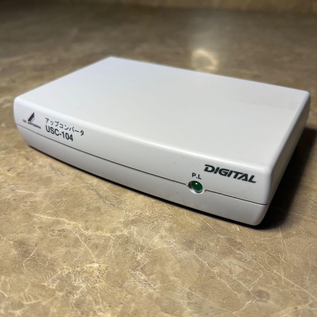 DX アンテナ BSデジタルパススルーアップコンバーター USC-104-2