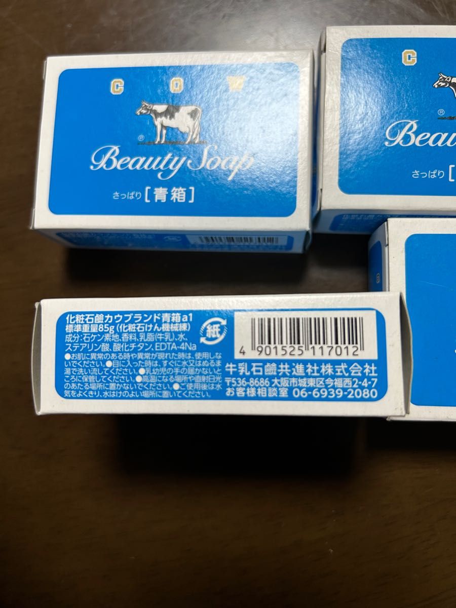 COW カウブランド 青箱 牛乳石鹸 Beauty soap 4箱セット