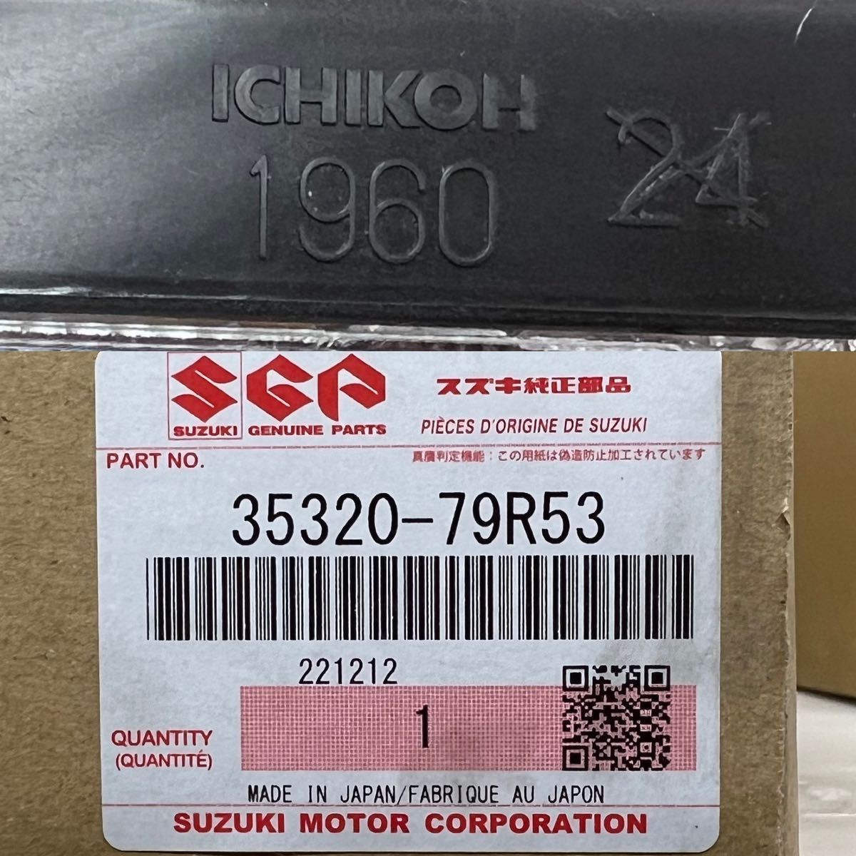 送料込 即決 スペーシアカスタムMK53S 純正 左 ヘッドライト 送料込 即決 スペーシアカスタムMK53S 純正 左 ヘッドライト