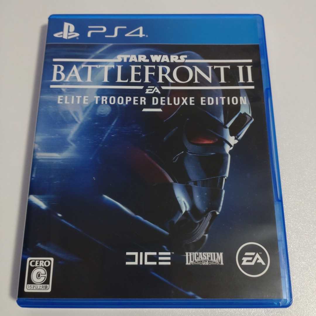 【PS4】 スター・ウォーズ バトルフロントII エリート・トルーパー・デラックスエディション　STAR WARS バトルフロント2 