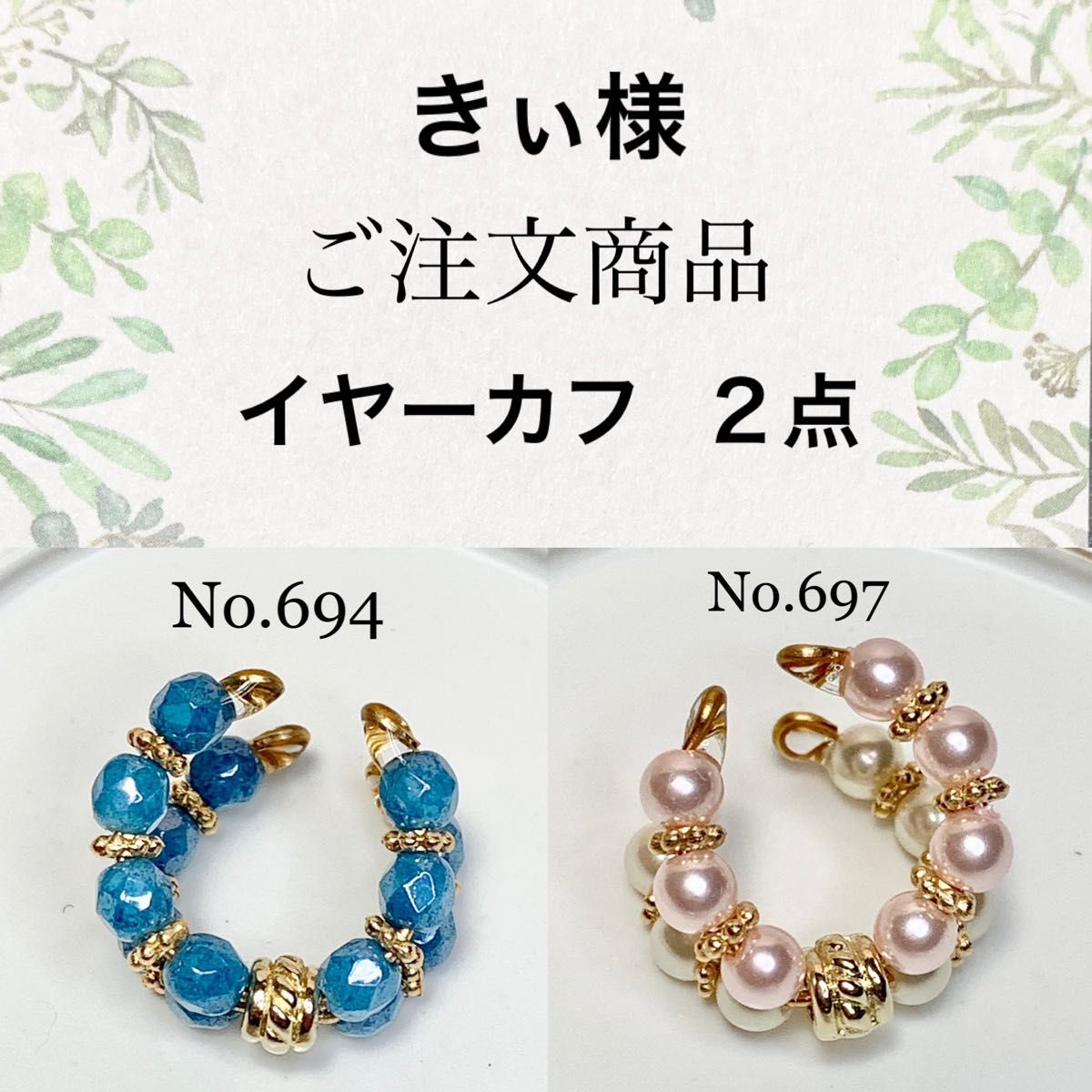 在庫有り お買い得 【専用】No.760 No.697 2点おまとめ - 通販 - www