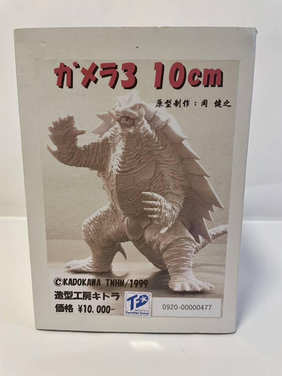 しかとライオン イソップ絵本 イソップ 中谷 千代子 長野 るり しかとライオン イソップ絵本 イソップ 中谷 千代子 長野 るり
