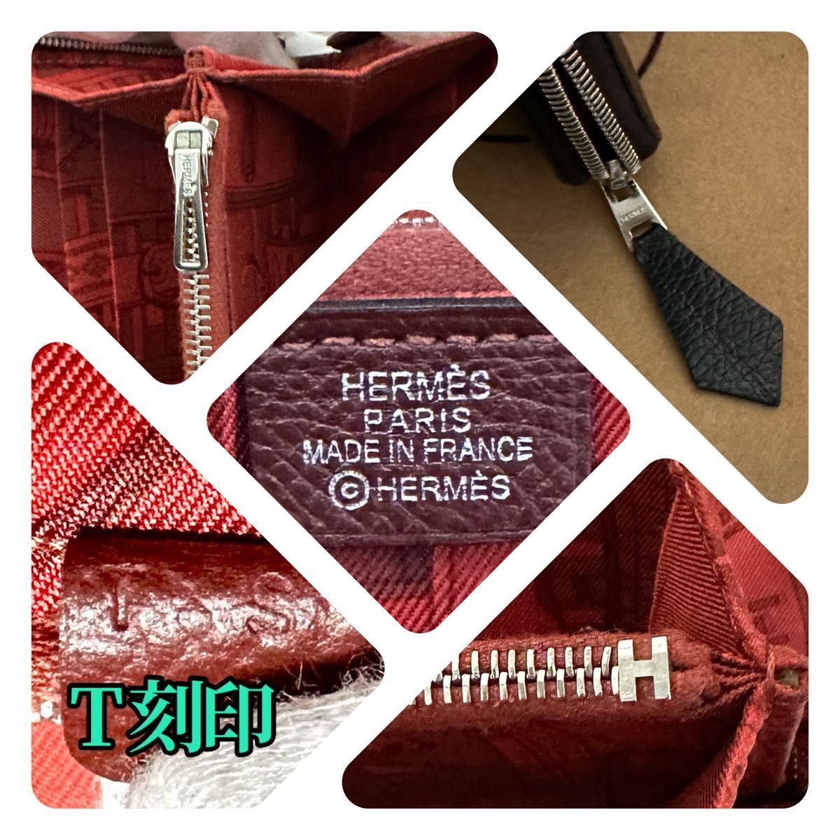 早い者勝ち】 限定カラー HERMES アザップ ロング シルクイン 早い者勝ち】 限定カラー HERMES アザップ ロング シルクイン
