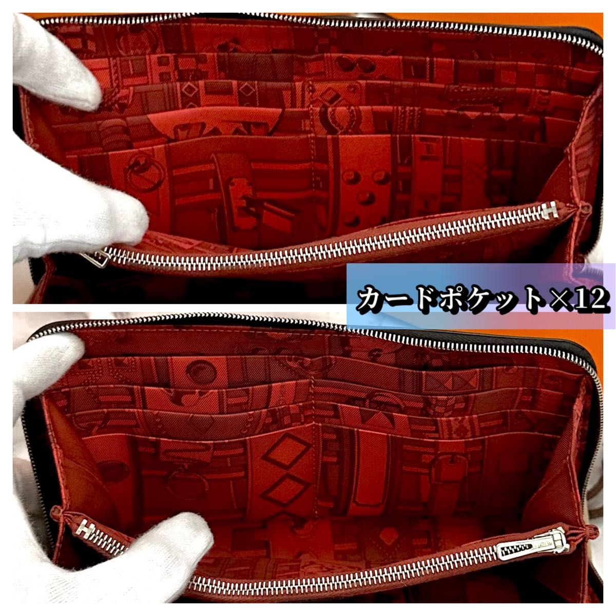 早い者勝ち】 限定カラー HERMES アザップ ロング シルクイン 早い者勝ち】 限定カラー HERMES アザップ ロング シルクイン