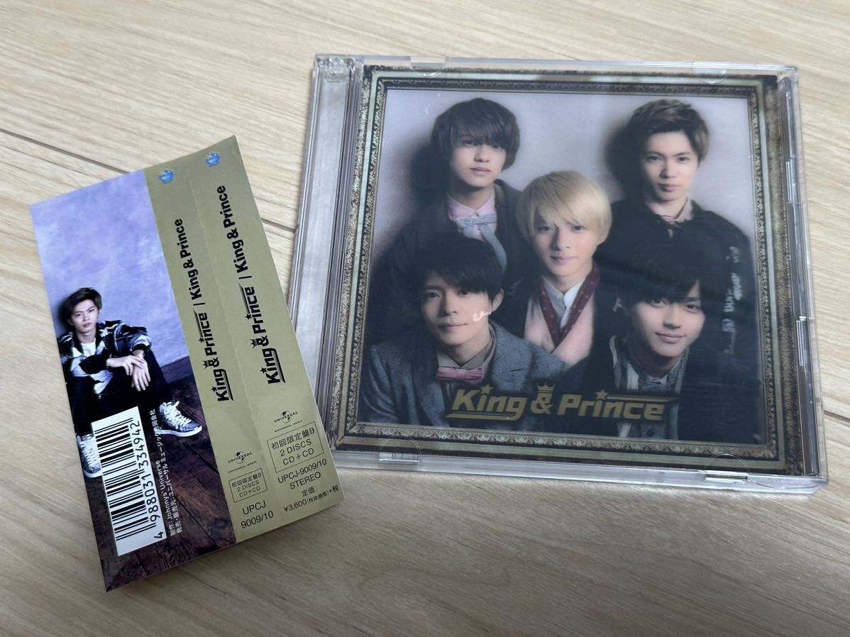 King&Prince CDアルバム「King & Prince（初回限定盤 B）」キンプリ-