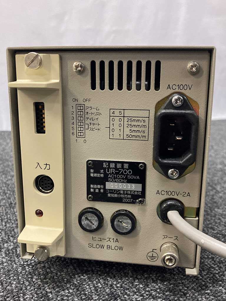 【超美品】コーリン電子(COLIN)　心電図 記録装置 「UR-700」 監視装置 BP-306_画像7