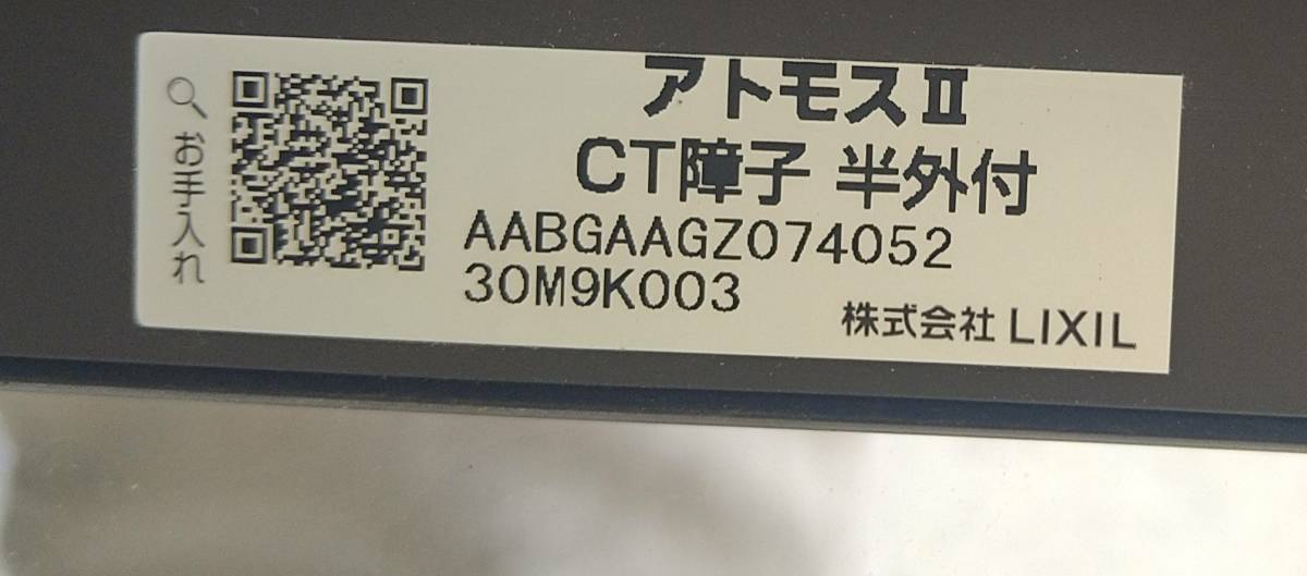 Yahoo!オークション - リクシル 07405 CT障子 透明ガラス仕様 Yahoo!オークション - リクシル 07405 CT障子 透明ガラス仕様