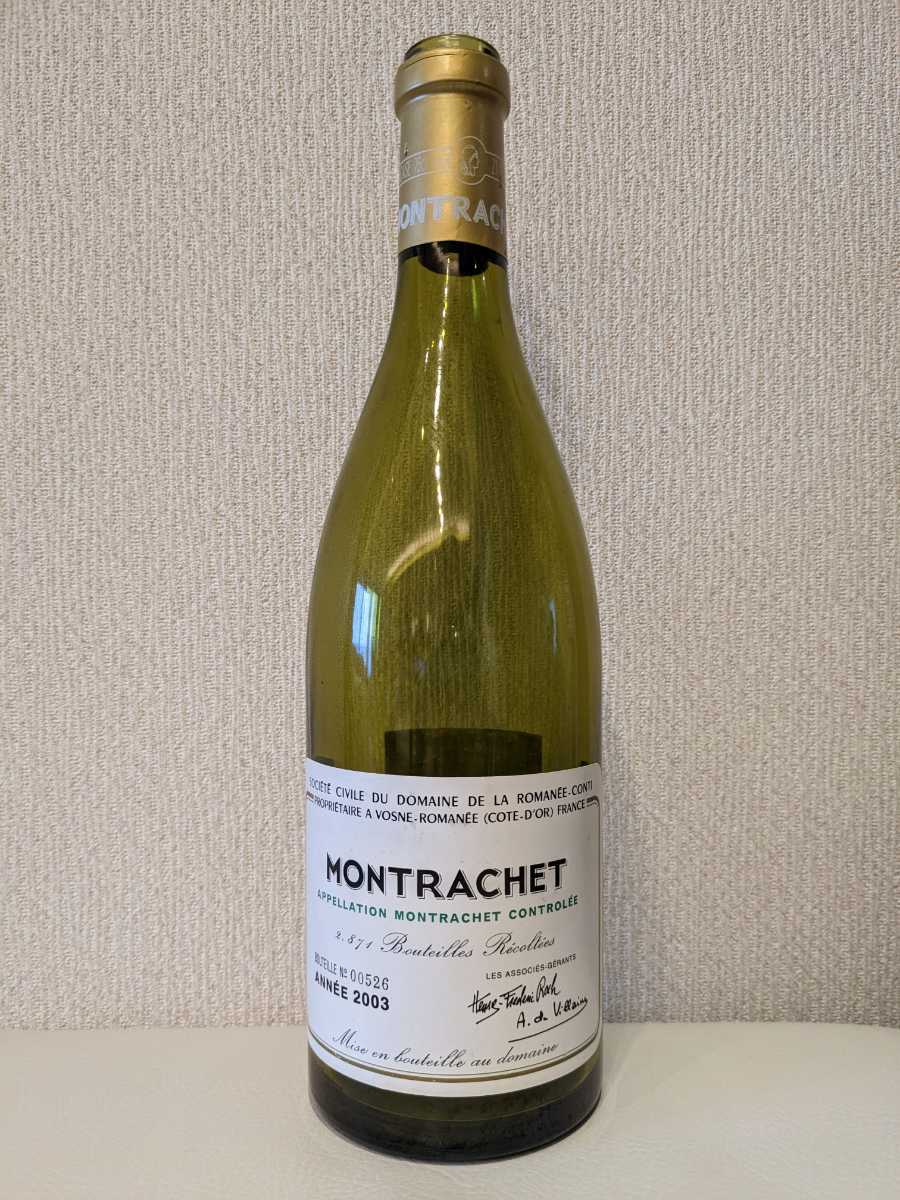 ロマネ・コンティ　DRCモンラッシュ2003 空き瓶
