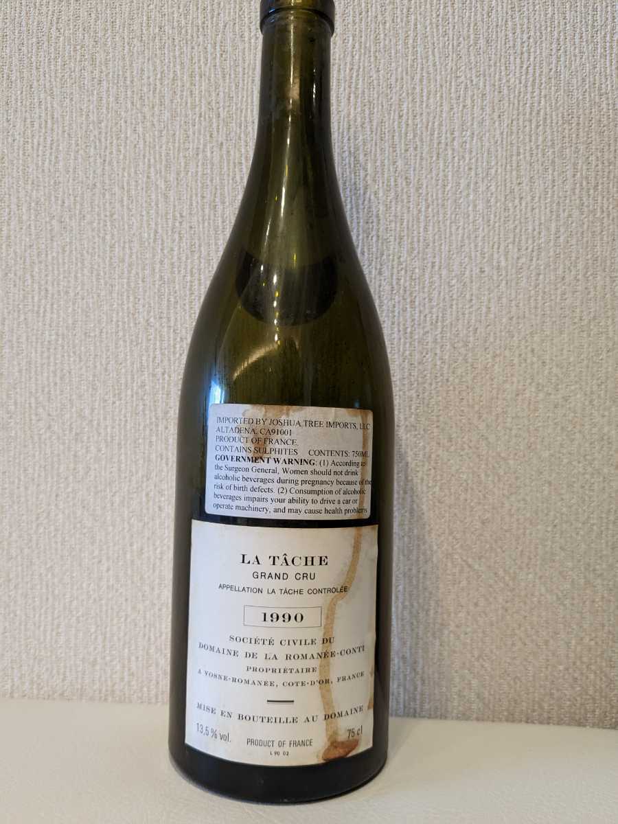 ロマネ・コンティDRC ラ・ターシュ1990 空き瓶-