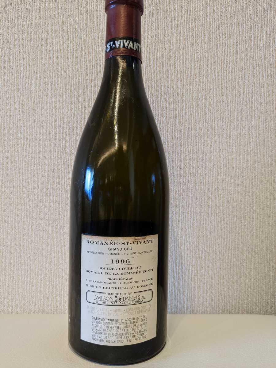 DRCロマネ・コンティ　サンヴィヴァン1996 空き瓶