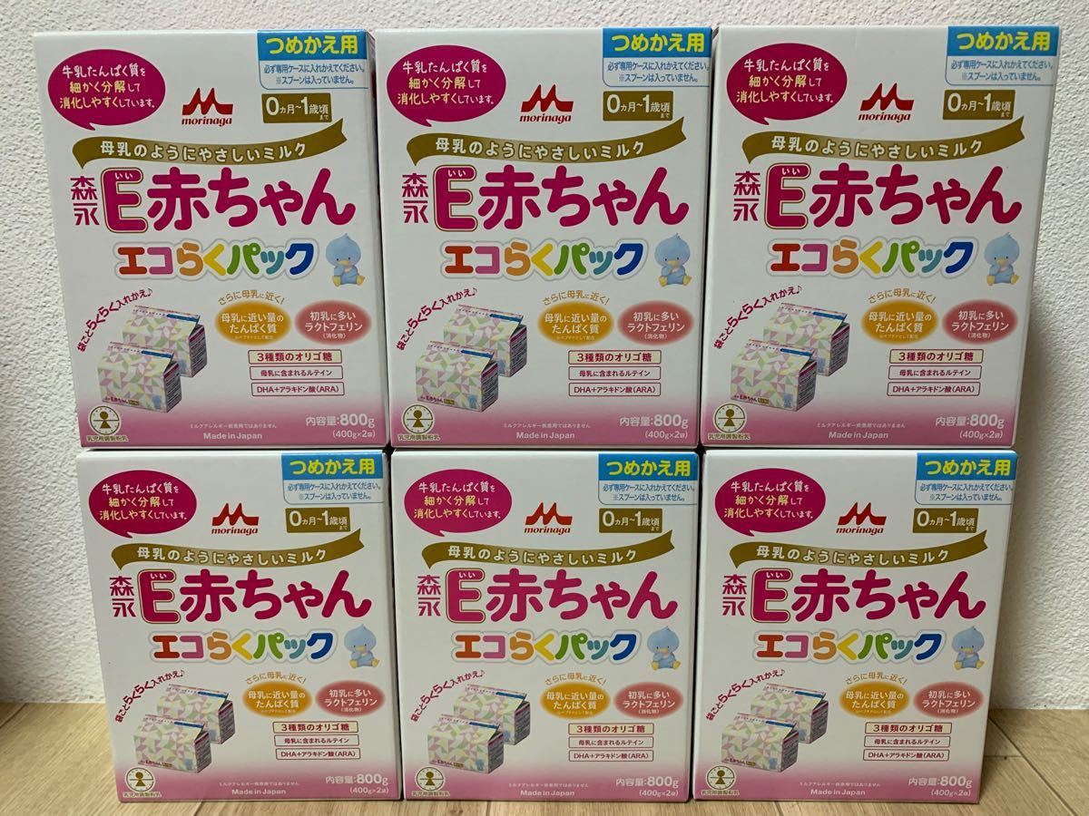 新品未開封 森永E赤ちゃん エコらくパック 詰め替え用 800g × 6箱