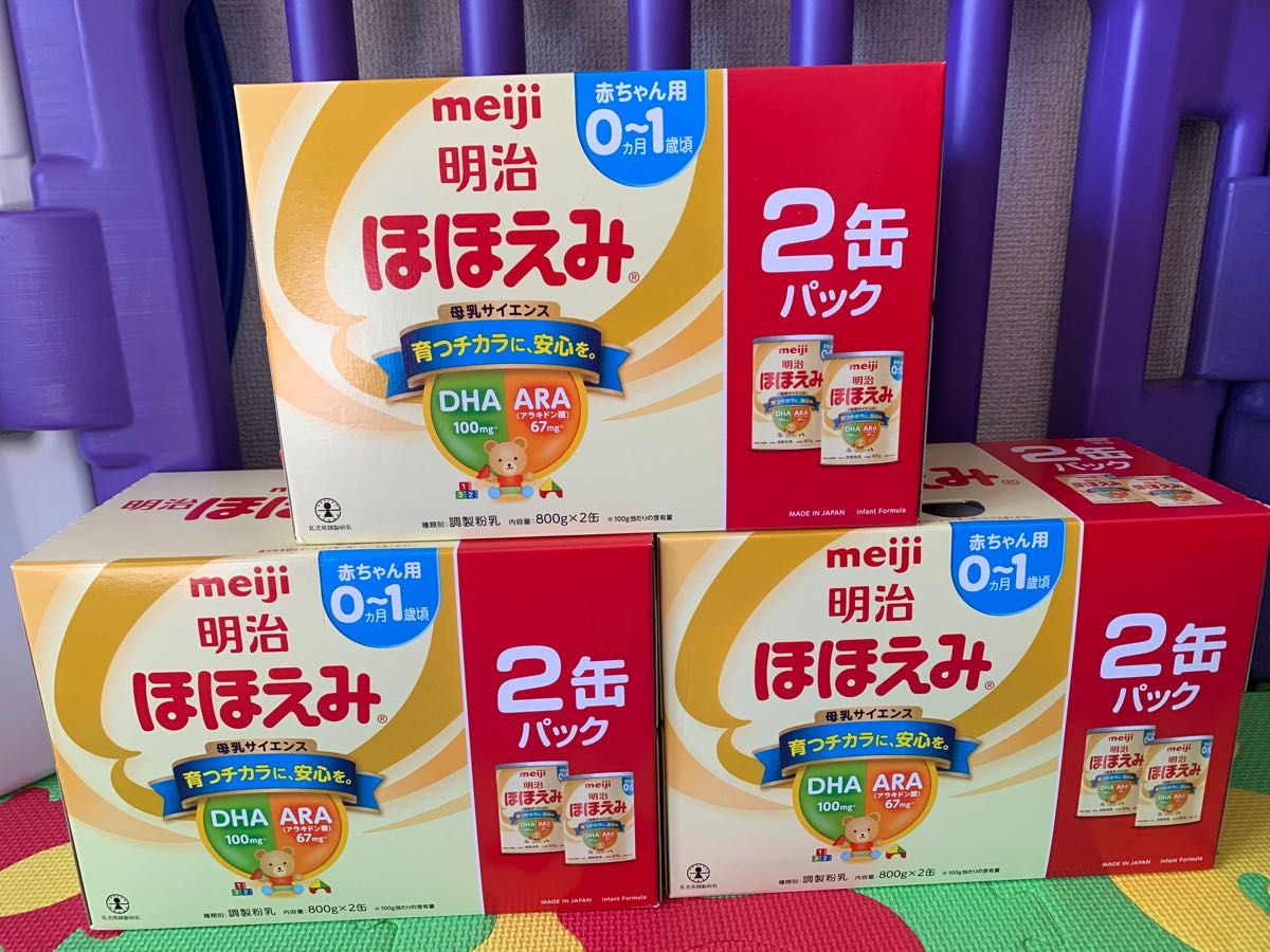 新品未開封 明治 ほほえみ ベビーミルク 2缶パック 6缶セット 授乳