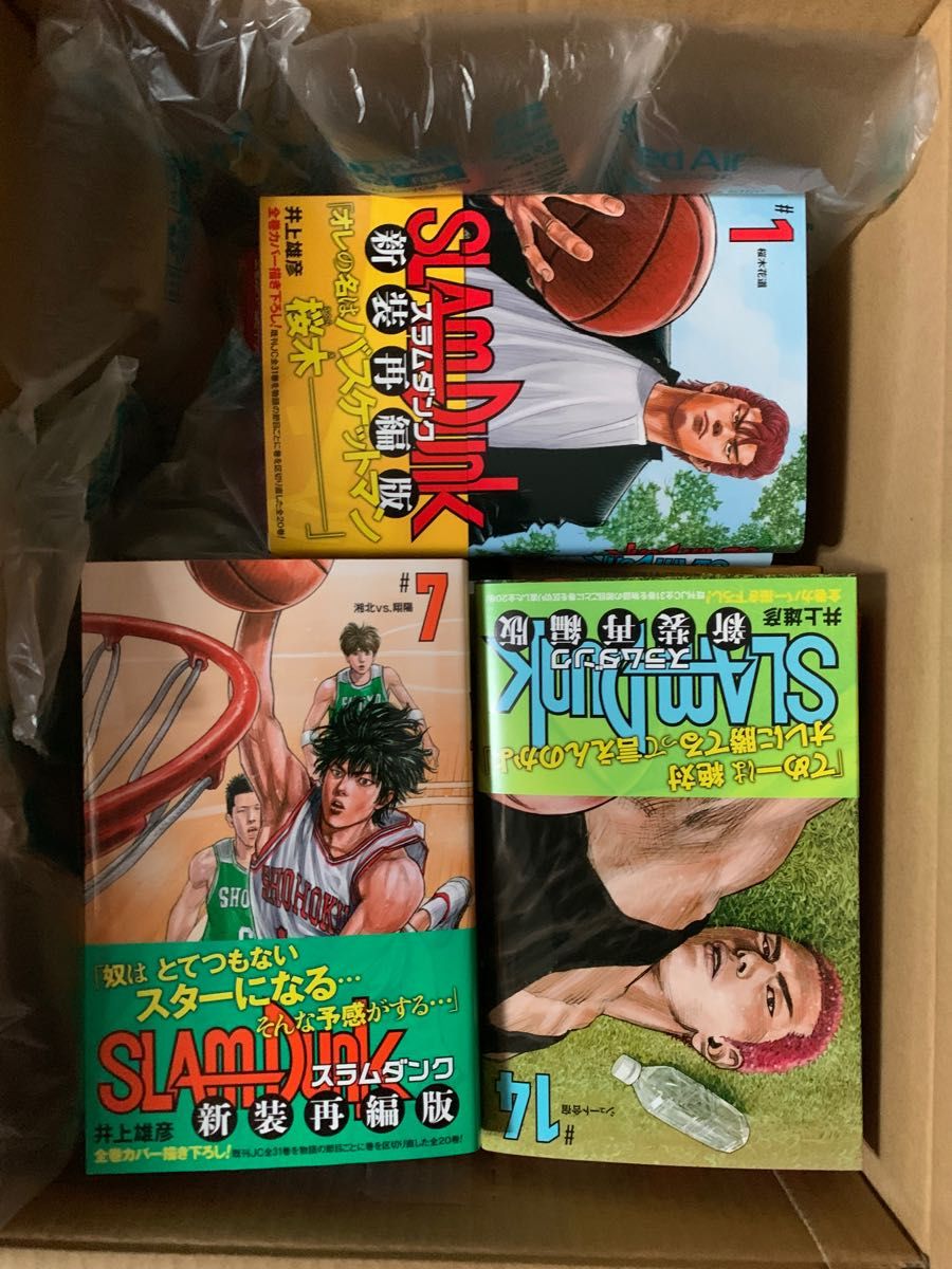新品未読品 SLAM DUNK スラムダンク 新装再編版 全巻セット(1-20巻