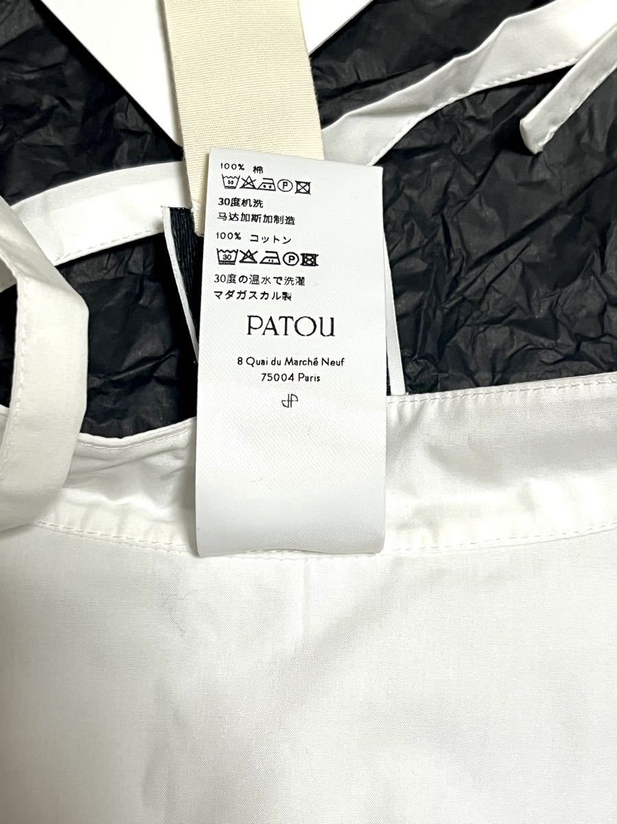 PATOU パトゥ 定番 付け襟 刺繍 ポプリン カラー 新品未使用 即発送