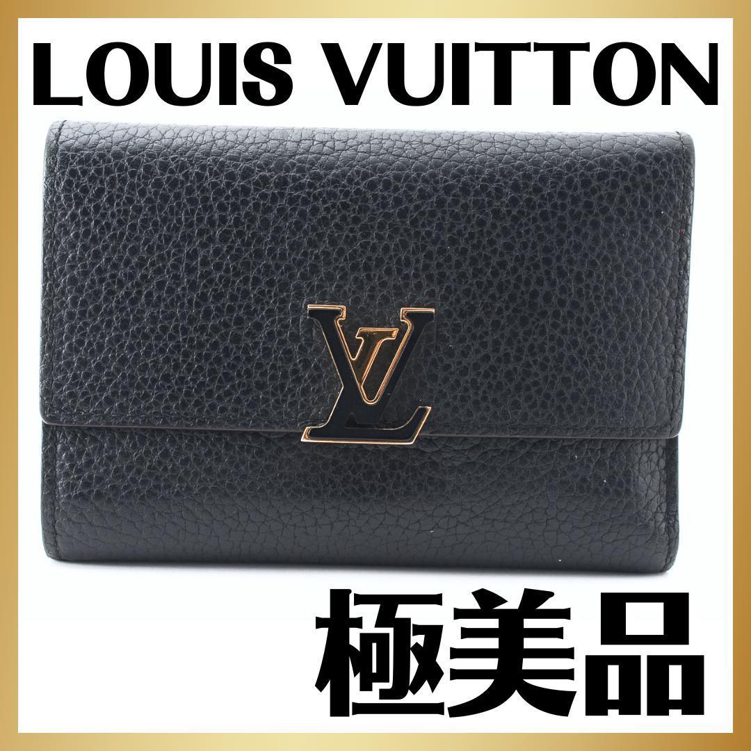 美品　LOUIS VUITTON ポルトモネロザリ　財布　M62361