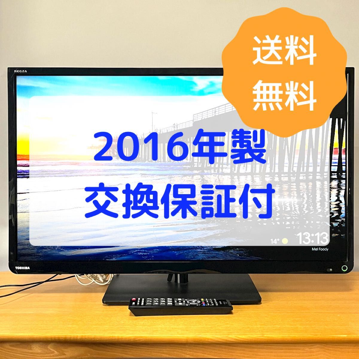 REGZA 液晶テレビ 32s10 TOSHIBA リモコン付き Yahoo!フリマ（旧）-