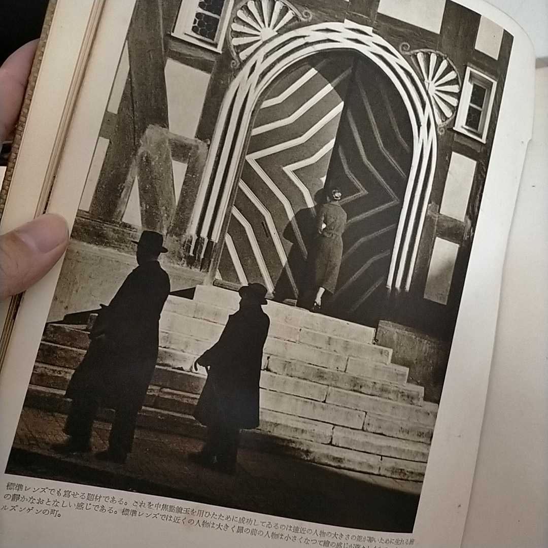 ライカ寫眞の完成 パウル・ヴォルフ Paul wolff プレゼントを選ぼう
