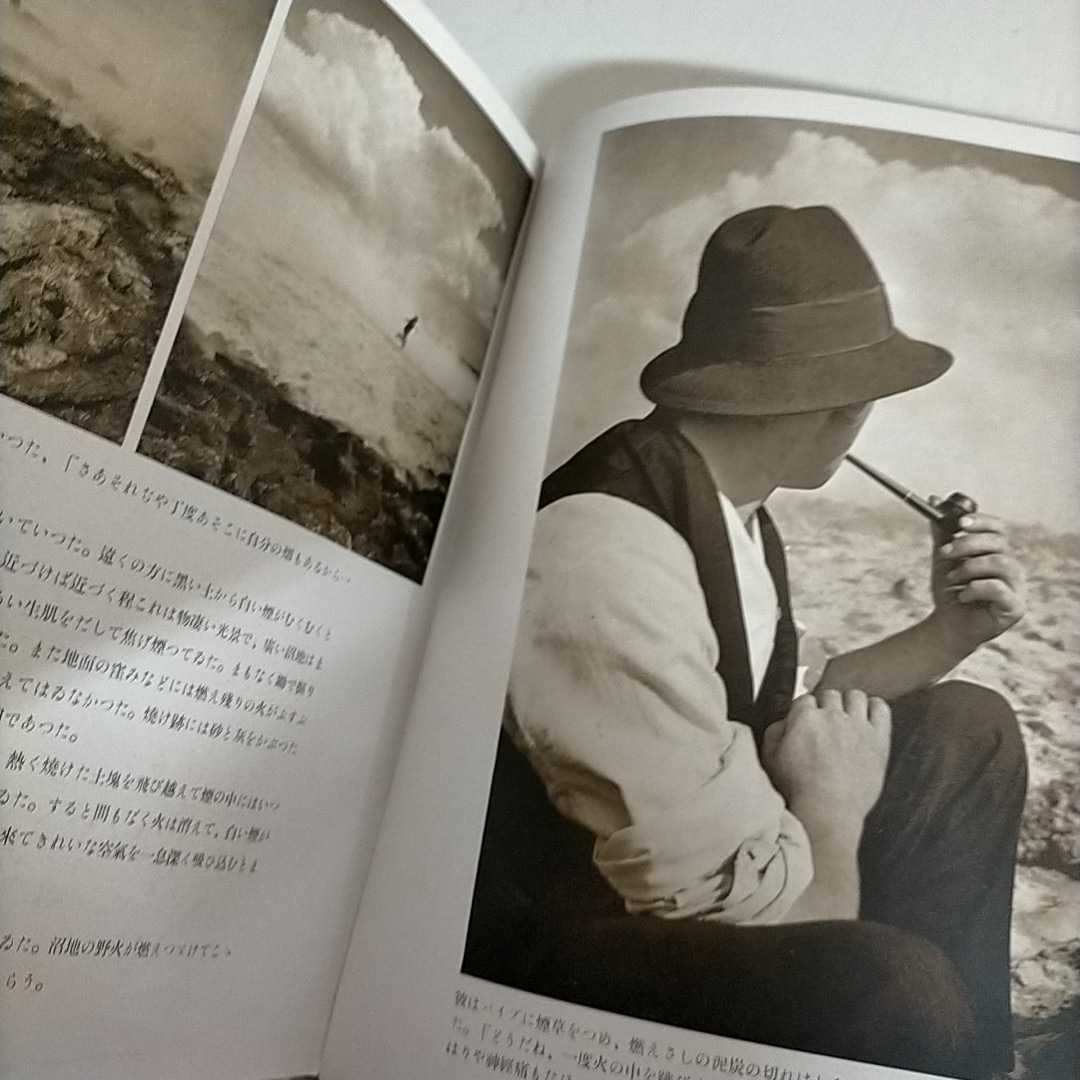 ライカ写真の完成 ドクトルパウルヴォルフ ライカ寫眞の完成 井上鐘編