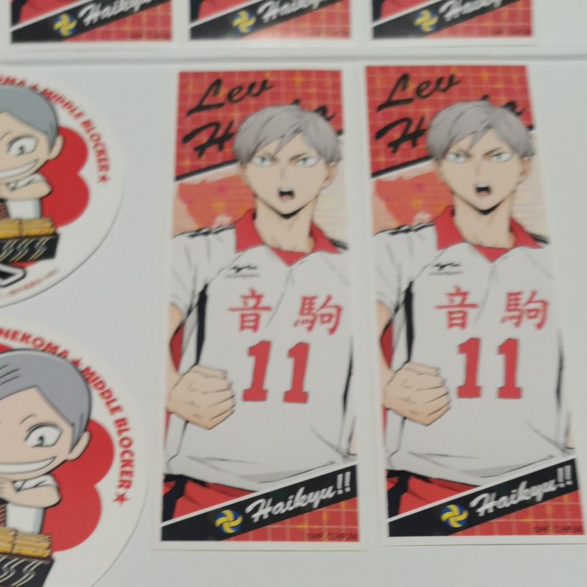 まとめ売り】ハイキュー 灰羽リエーフ【アニメイトカフェコースター