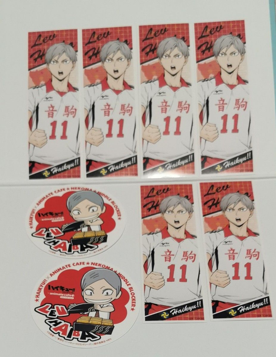 まとめ売り】ハイキュー 灰羽リエーフ【アニメイトカフェコースター