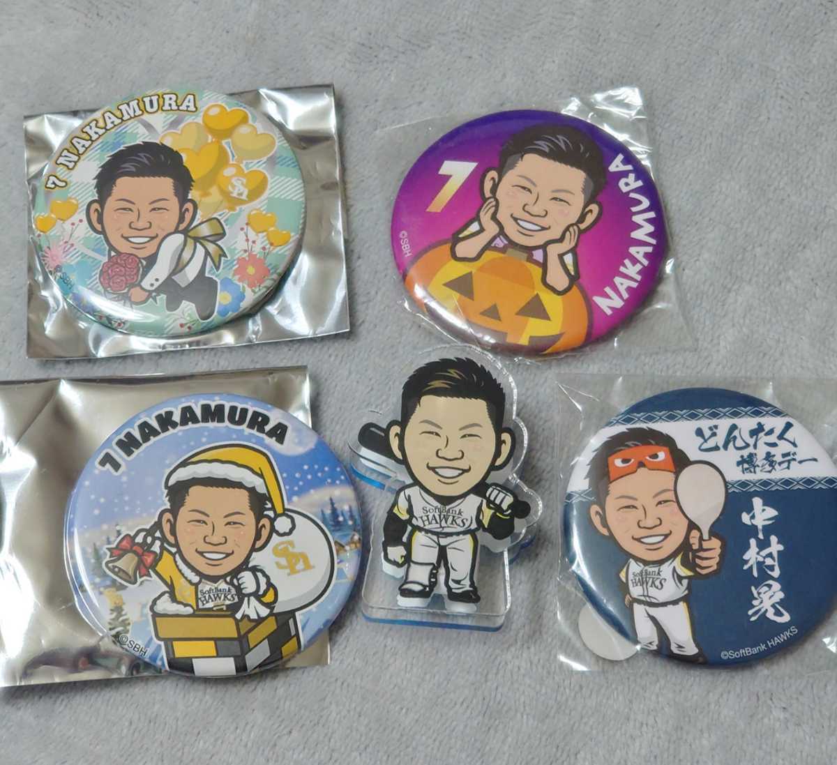 Yahoo!オークション - 福岡ソフトバンクホークス 中村晃 若鷹 Yahoo!オークション - 福岡ソフトバンクホークス 中村晃 若鷹