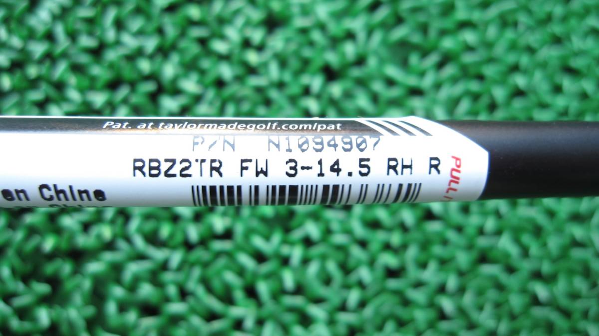 テーラーメイド RBZ　STAGE 2 TOUR 　3W　R　未使用_画像8