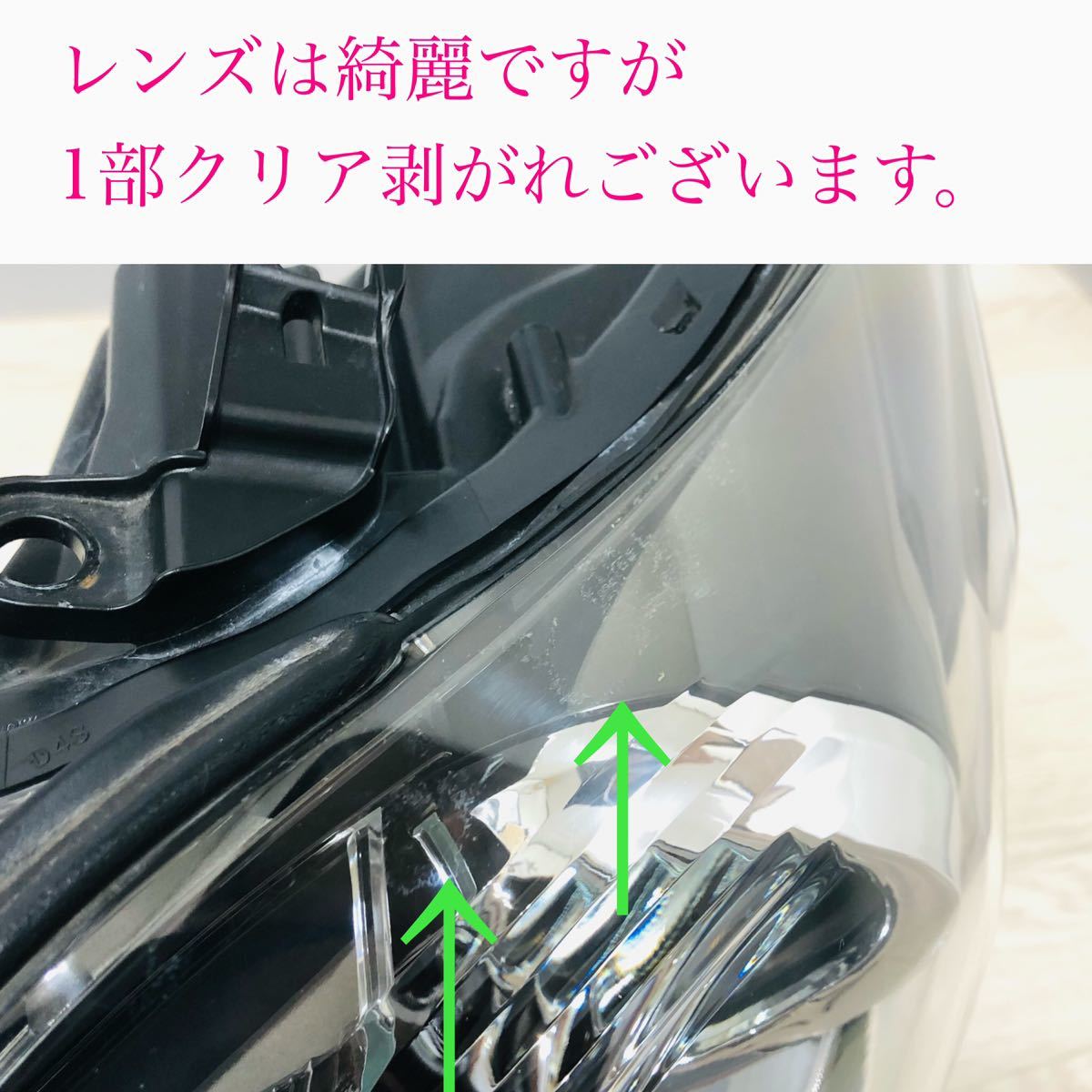 レクサスIS ヘッドライト 後期 純正 左右セット バラスト付 KOITO53-64