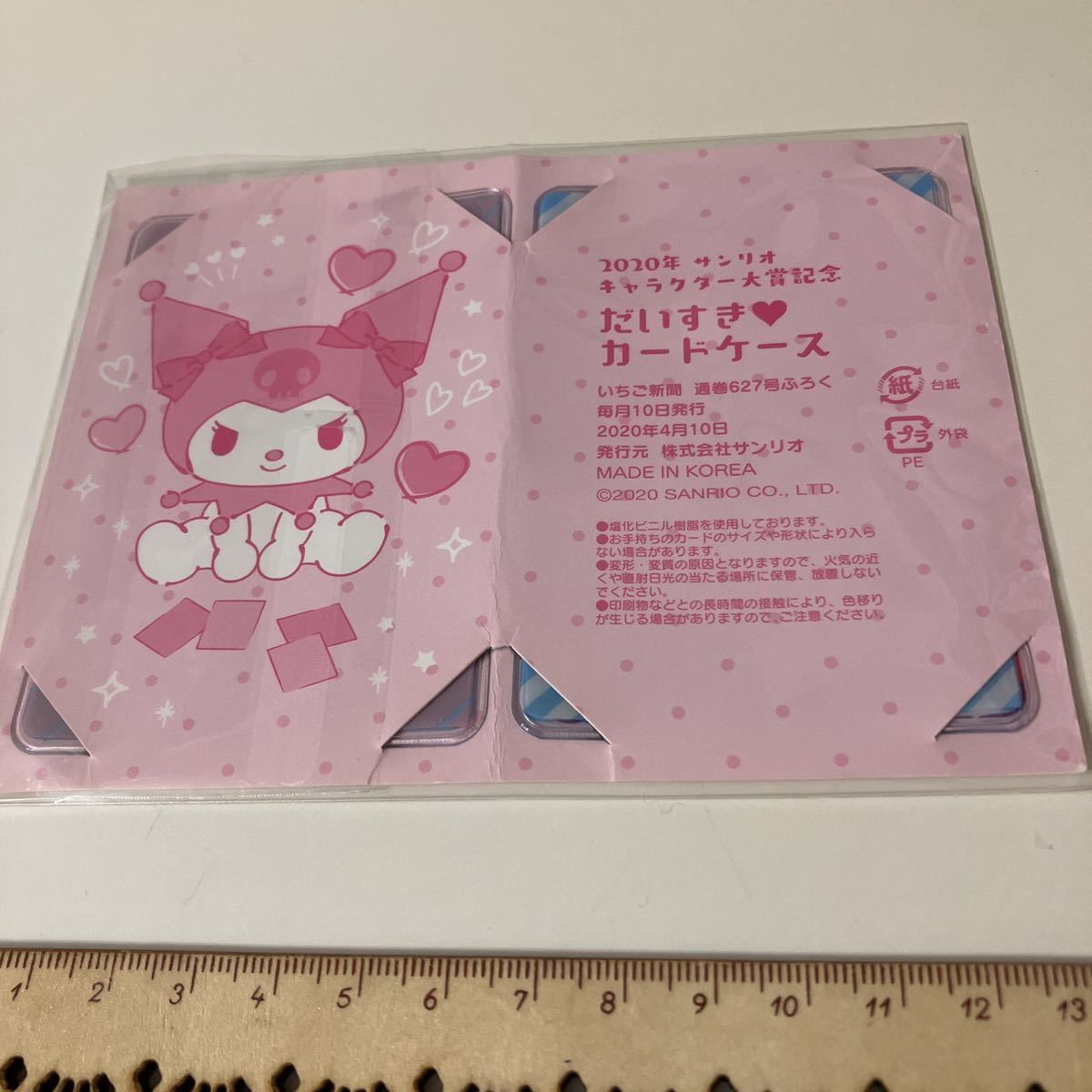 非売品◇日本サムスン◇V-NAND SSD◇キャラクターステッカーシール