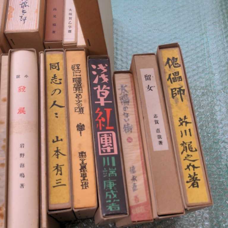 ギフ_包装】 名著 復刻版 品質が完璧 静山社ペガサス文庫ハリー
