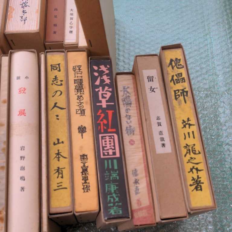 名著 復刻版 88冊 復刻全集 まとめ売り-