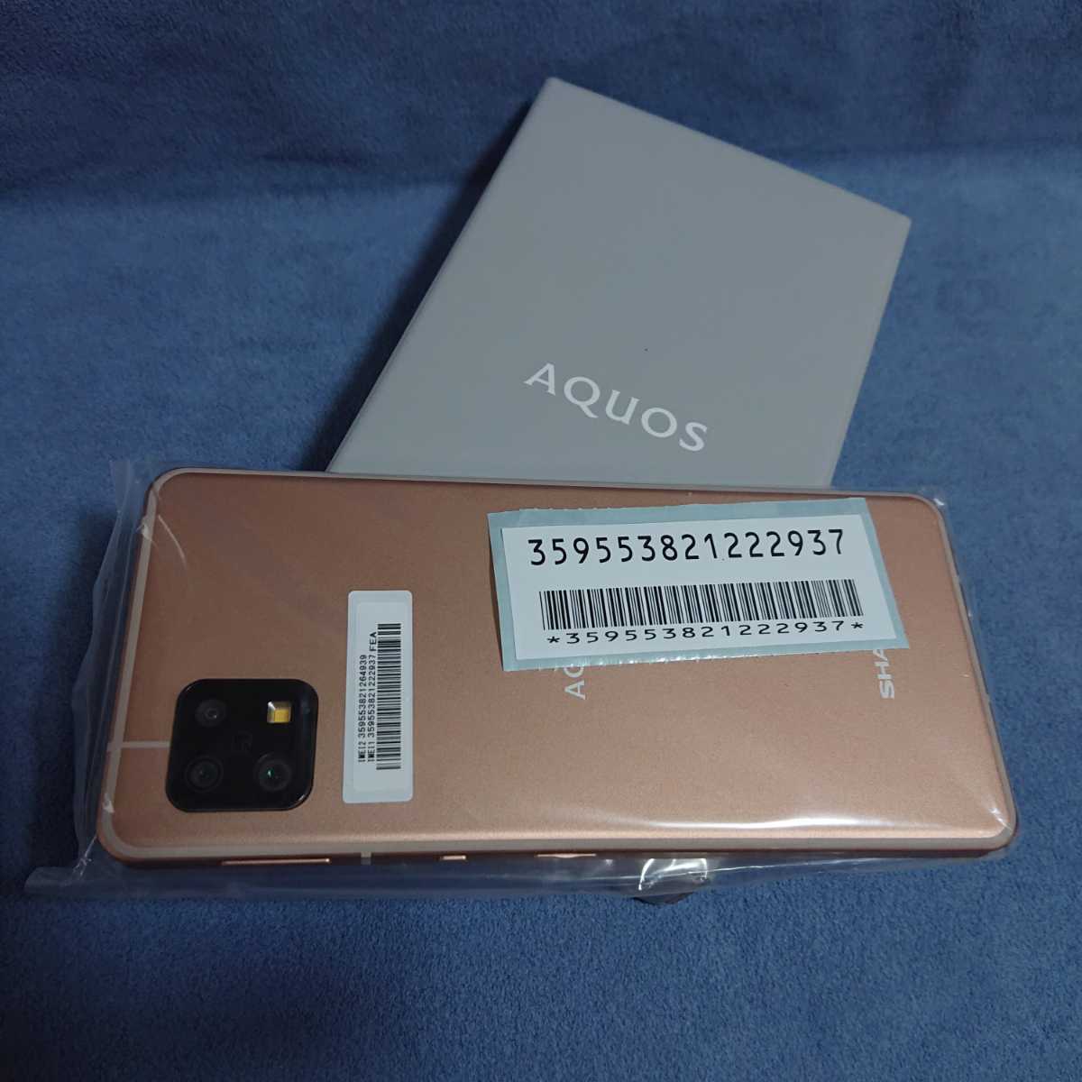 うよう】 【新品未使用】AQUOS sense6 6GB/128GB ライトカッパー SIM