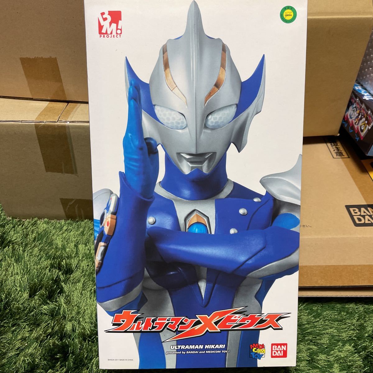 人気正規品 未使用 メディコムトイ PBM! ウルトラマンメビウス